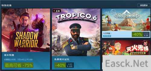 Steam每日特惠:灭火先锋新史低价56元