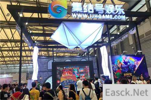 集结号娱乐确认参展2020ChinaJoyBTOC