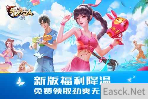 永恒之树盛开  新斗罗大陆今日新版SS阿银复活登场
