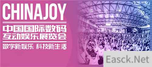 “热点畅玩节”继续畅玩！ITheat热点科技参展ChinaJoy 2020