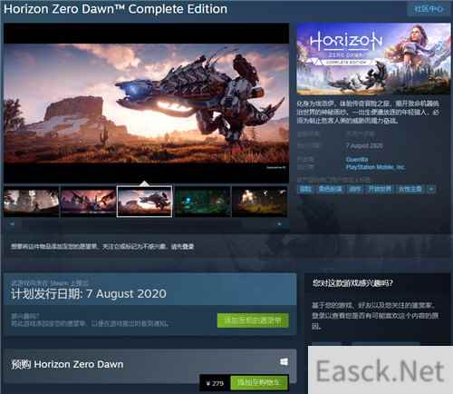 地平线：黎明时分Steam又涨价至279元 比初定价贵两倍