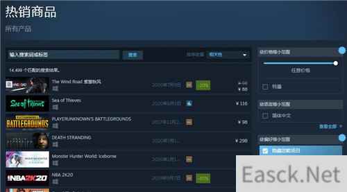 紫塞秋风发售首日Steam销量榜第一 官方更新修复补丁