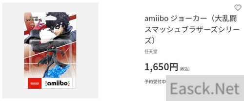 任天堂明星大乱斗Joker、勇者Amiibo发售日确认