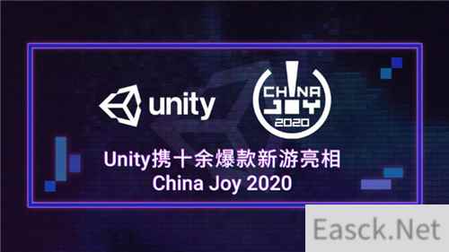 Unity将携十余爆款新游和多个独立游戏亮相ChinaJoy 2020