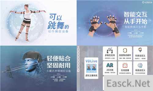 广州虚拟动力确认参展2020 ChinaJoy BTOB ，虚拟主播创新激发IP无限可能！