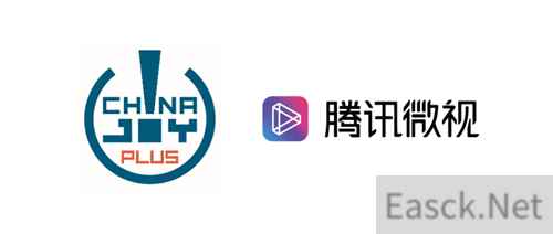 乘风破浪，强强联手！首届ChinaJoy Plus与微视达成重磅合作，迸发强劲品牌势能！