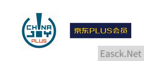 乘风破浪，强强联手！首届ChinaJoy Plus与京东PLUS达成重磅合作，迸发强劲品牌势能！