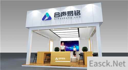 北京合声易铭信息技术有限公司将在2020ChinaJoyBTOB展区再续精彩