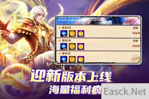 仙品正式进入SS时代 新斗罗大陆今日新版燃情开启