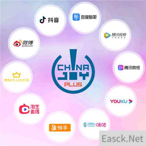 汇聚十大流量平台,触达数亿线上观众!首届ChinaJoy Plus,吹响线上流量集结号!