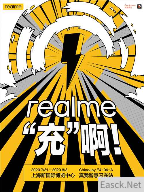 潮玩厂牌realme真我ChinaJoy首秀 年轻人的潮玩挚友来了