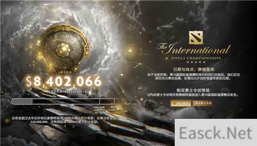 真香！《DOTA2》TI10总奖金池已超840万美元