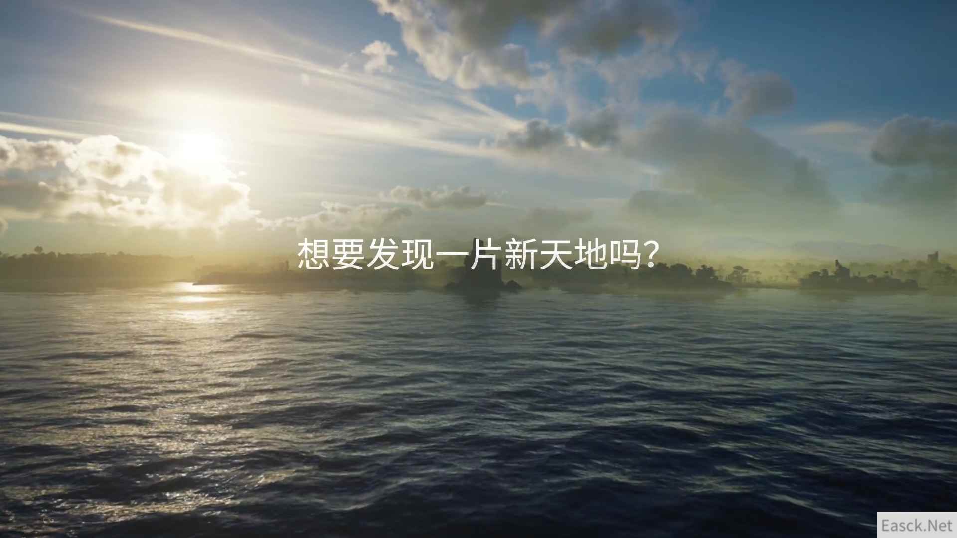 刺客信条：英灵殿全新预告 是时候开启英格兰之旅