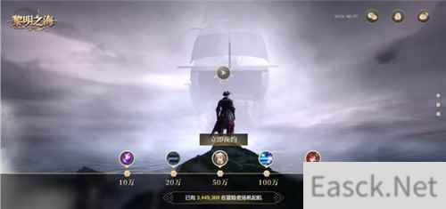 航海冒险MMORPG手游黎明之海今日官网上线 公测预约全面开启