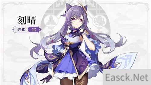 原神PC版公测9月15日启动 新萌妹演示公布