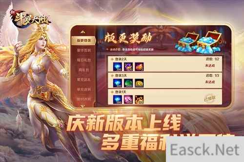 教师节重磅大礼 新斗罗大陆今日新版本上线