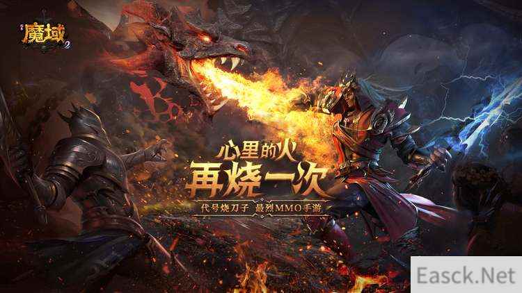 伍佰直播首秀 快手风暴魔域2之夜引爆今晚！