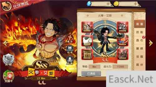 航海王启航SSS再临 火拳·艾斯国庆专场开启