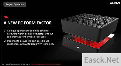 AMD申请新主机外壳专利 Project Quantum可能重启