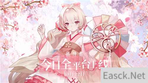 解神者今日全平台上线 共赴星辰彼端