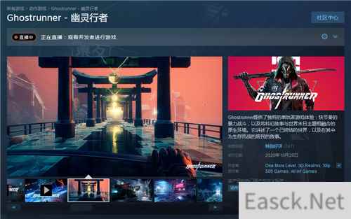 Steam幽灵行者获特别好评:惊险刺激十分酷炫