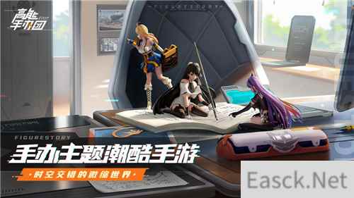 恺英网络确认出席2020 DEAS数字娱乐产业年度高峰会