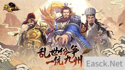 策谋天下，魂弈群雄!正统六角战棋手游策魂三国今日开测