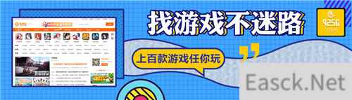 武汉九二五游网络科技有限公司携925G手游网角逐2020金翎奖