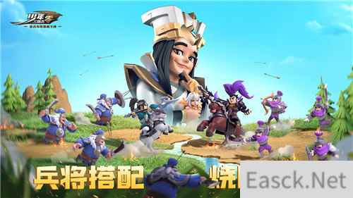 少年三国志:零明日公测!十二大福利来袭,震撼CG大片首曝