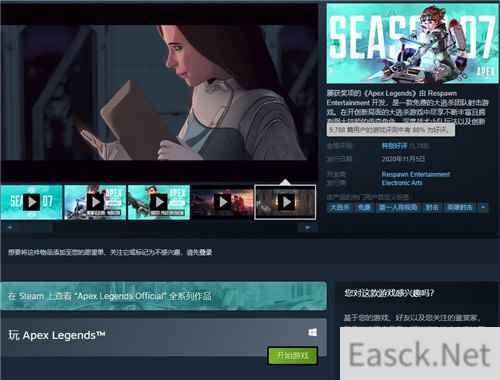 Apex英雄Steam版获“特别好评” 支持中文但锁区