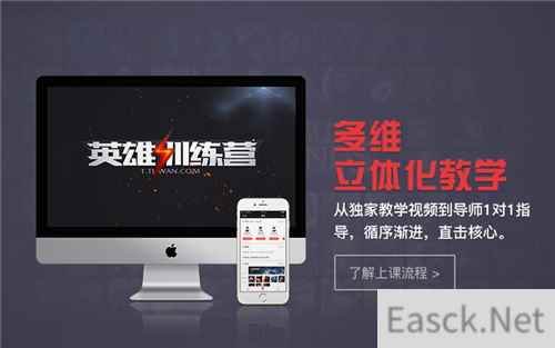 北京兔玩在线科技有限公司角逐2020金翎奖