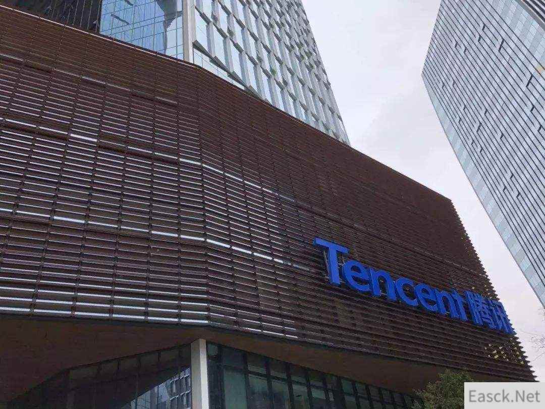 腾讯公布第三季度财报 网游收入增长高达45%