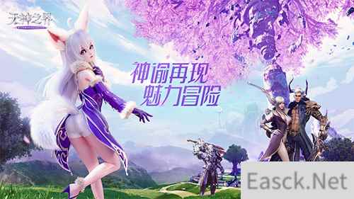 龙图游戏无神之界今日首度曝光，公测预约同步开启