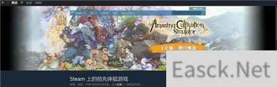 了不起的修仙模拟器11月27日24点大事件开启