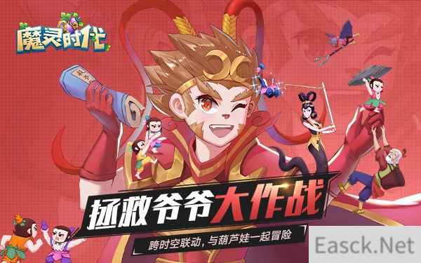 魔灵时代惊现葫芦娃？全新放置手游定档12月18日