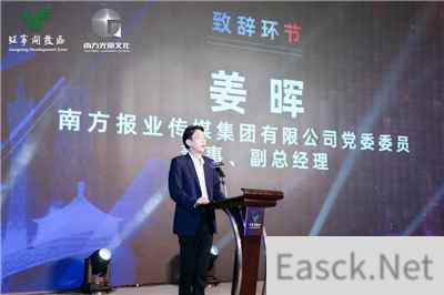 “真金白银”专项政策加持 南京江宁开发区再发力打造“电竞新城”