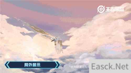 王者荣耀纤云弄巧皮肤仅售6元 灵感来自古诗词