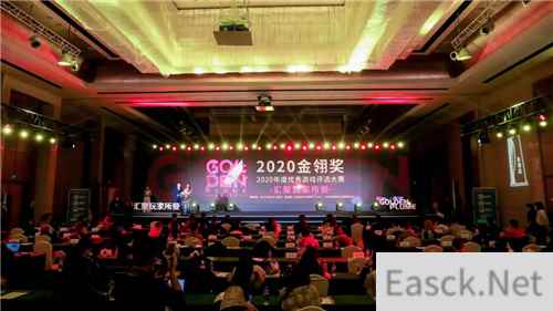 星光闪耀,汇聚玩家所爱!2020年金翎奖颁奖典礼于北京隆重举办!