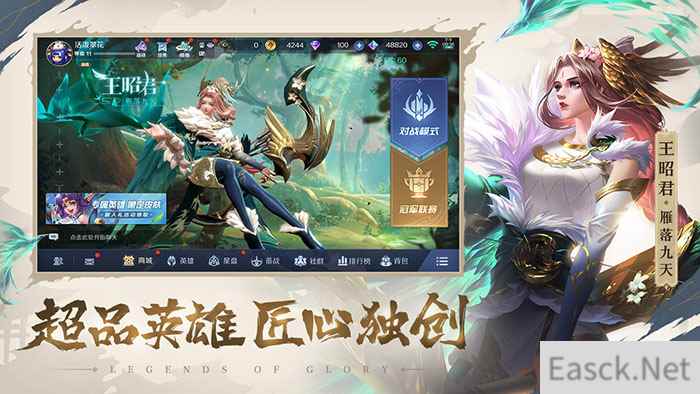 全民赛事MOBA手游曙光英雄今日登陆App Store!