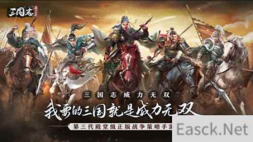 战争策略手游三国志威力无双12.9开启觉醒测试