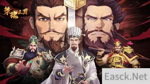 正统三国六角战棋手游 策魂三国12月31日正式不删档