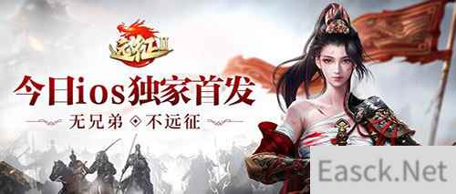 iOS今日独家首发 远征2手游法师玄霜飘然登场