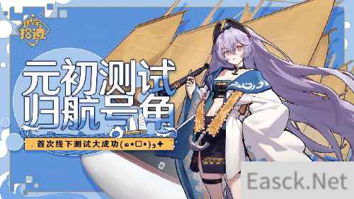 国宝拾遗手游项目揭开神秘面纱