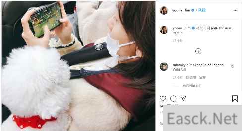 韩国女星林允儿打LOL手游：谁来给我打辅助