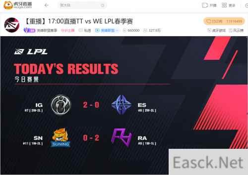 虎牙直播LPL：十八分钟杀上高地，全员莽夫的IG大胜ES王者归来