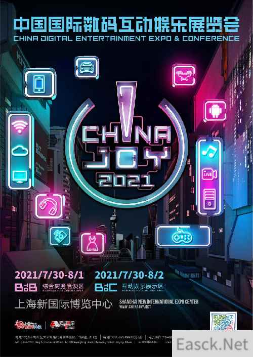 5家企业成为2021年第十九届ChinaJoy第一批指定经纪公司