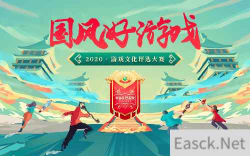 中传互动CEO谭谦：优秀的文化内容造就精品游戏