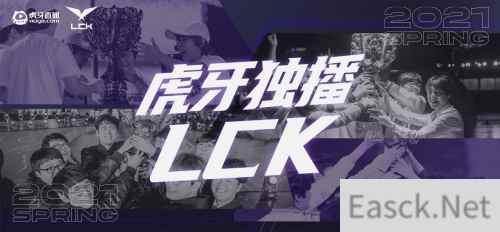 虎牙独播LCK：Canyon乌迪尔现场教学，DK鏖战三局险胜GEN勇夺榜首