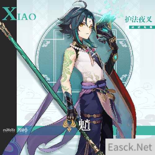 护法夜叉 原神魈角色介绍