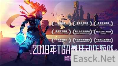 重生细胞上线火热,教你一招实现双端同步体验